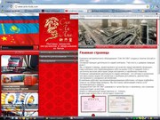 Запчасти для грузовых авто, оборудование для СТО