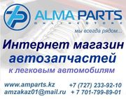 Автозапчасти в интернет-магазине 