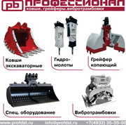 Навесное оборудование и запчасти
