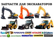 Поставка шин,  фильтров,  запасных частей на спецтехнику!