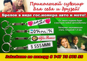 Ищешь подарок?