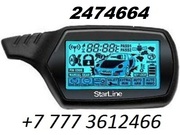 Брелоки на starline A8, A9, B9, A91, B92