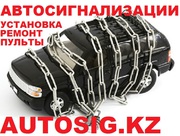Продам и запрограммирую брелки(пульты) для автосигнализаций 