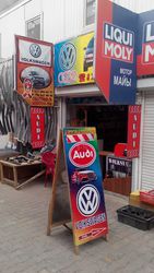 Запчасти VW Audi 
