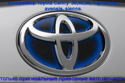  Автозапчасти Toyota AVENSIS V-1.8   только оригинальные без пробега п