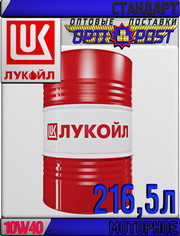 Минеральное моторное масло ЛУКОЙЛ СТАНДАРТ 10W40,  SF/CC 216, 5л Арт.:L-