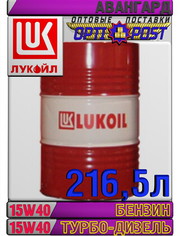 Полусинтетическое моторное масло ЛУКОЙЛ АВАНГАРД 15W40 216, 5л Арт.:L-0