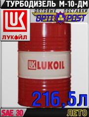 Моторное масло ЛУКОЙЛ М-10ДМ 216, 5л Арт.:L-125 (Купить в Астане)