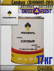 РОСНЕФТЬ Смазка Сапфир (ВНИИНП-261) 17кг Арт.:A-086 (Купить в Астане)