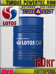 Моторное масло для грузовиков LOTOS TURDUS POWERTEC 5100 SAE 10W40 180