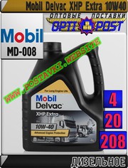 Ba Синтетическое моторное масло для дизельных двигателей Mobil Delvac 