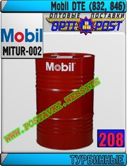 85 Турбинное масло Mobil DTE (832,  846)  Арт.: MITUR-002 (Купить в Нур