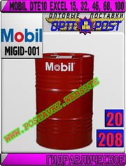 2K Гидравлическое масло MOBIL DTE10 EXCEL 15,  32,  46,  68,  100  Арт.: M