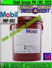 3G Смазка для пищевой промышленности Mobil Grease FM (101,  222)  Арт.: