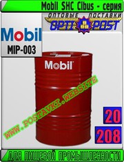 99 Масло для пищевой промышленности Mobil SHC Cibus - серия  Арт.: MIP