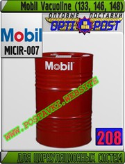Ko Масло для циркуляционных систем Mobil Vacuoline (133,  146,  148)  Ар