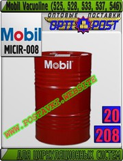 60 Масло для циркуляционных систем Mobil Vacuoline (525,  528,  533,  537