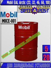 RJ Масло для холодильных установок Mobil EAL Arctic (22,  32,  46,  68,  1