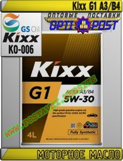 Y4 Моторное масло Kixx G1 A3/B4 Арт.: KO-006 (Купить в Нур-Султане/Аст